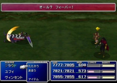 『FF7リメイクシリーズコンプリートエディション』、77,777円で発売決定！