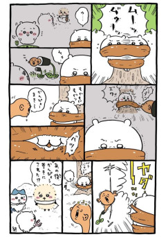 【速報】ちいかわ、最新話で逝きかける