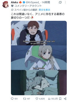 【悲報】外国人さん、某アニメのNTRにブチギレｗｗｗｗｗｗ