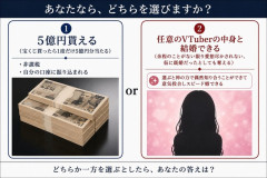 【速報】ガチで究極の2択が提起されるwwwwwwwwwwwwwwwwwwwwwwwwwwwwwwwwwwwwwwwwwwwwwwww
