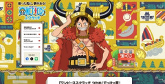 【画像】借金持ちワイがワンピーススクラッチ買ってきたぞ