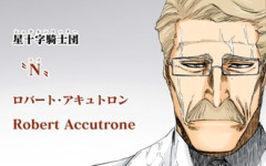 【BLEACH】星十字騎士団のロバート・アキュトロンwww
