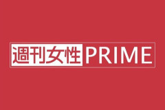 【週刊女性PRIME】桑田真澄、来季「DeNA」監督就任の可能性…巨人決別を覚悟か“電撃退団”の内幕暴露