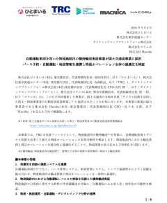 【まとめ】投資スレ、8月家計調査ショックで阿鼻叫喚→キオクシア急騰の裏でティアフォー急落ｗｗｗ