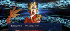 【FGO】ドラコーがなんか弱い・・・これ大統領と同じでレベル120にしないと真価発揮しないタイプなの？
