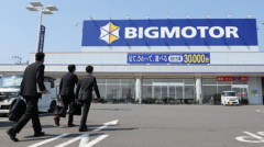 さすがにビッグモーターでもやらなかったこと