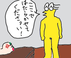こどおじタイミーさん俺が賃貸一人暮らしの為に貯金してるが