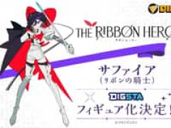 【THE RIBBON HERO】DIG「サファイア（リボンの騎士）」【フィギュア化決定】