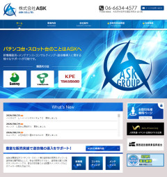 大阪の遊技機販売会社「ASK」「アスカ企画」が自己破産申し立てへ