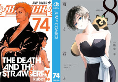 週末50％ポイント還元！「口コミで話題の作品」人気漫画2000冊以上が対象に！（9/6まで）