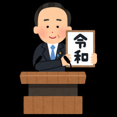 ニートから復活して働いてるけど質問ある?