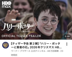 【朗報】ハリーポッターの完全リメイク映画、ガチで面白そうwwwwwwwwww
