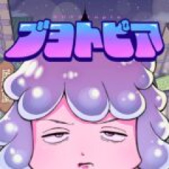 【ブヨトピア】勇者割とパーティーメンバー全員からうっすら嫌われてた疑惑が出て来たな