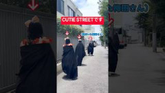 【#モニタリング 裏側】諜報組織 CUTIE STREET 高校に潜入…‼️⁉️
