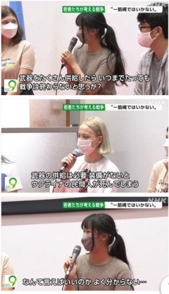 【速報】若者たち「武器を供給し続けたら戦争はずっと終わらない」→ウクライナ人「武器供給は必要。民間人が死ぬ」若者「」