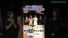 ホラー映画を観ながらスキンケアが気になる#fruitszipper #ふるっぱー#鎮西寿々歌