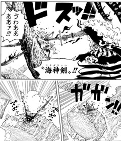 【朗報】ワンピースのルフィ、世界を創った生気を喰らう剣に胸を貫かれても再生可能だった