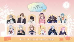 【にじさんじ】ダイカットビジュアルパネル「ここに居るよ。」第2弾など新グッズが一挙登場！『寄り添うというより圧かけてる人いませんか？』【9/7(月)18:00～】