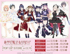 【画像】フルーツパンチが叡智すぎるスリーズブーケ【ラブライブ！蓮ノ空】