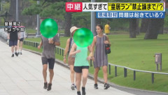 【悲報】土田晃之さん「皇居ランナーより、歩道を横3人で歩いてる歩行者のほうが迷惑」ｗｗ