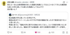 【衝撃】炎上したwakatteTVさん、擁護派だらけになるｗｗｗｗｗｗｗｗｗｗ