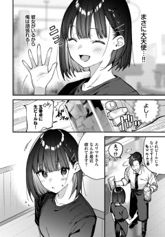 【画像】ヱロ漫画のク〇ニしてる童貞「おま〇こからいい匂いがする！おま〇こおいしい！」