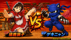 【ゲーム】ファン格闘ゲーム「SEGA vs CAPCOM」カプコンIP使用で公開停止
