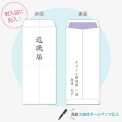 【悲報】退職代行、ガチでオワコン化へ「取り合わない」企業3割「弁護士の方が安い」・・・・・・・・・