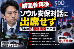 【速報】小泉防衛相、ソウル安保対話に出席拒否 韓国政府「招待状は送っている」