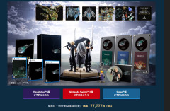 FF7リメイクシリーズコンプリートエディション、お値段たったの77777円で発売決定！