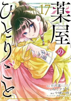 【謎】なぜオタクは「アニメの実写化」に発狂するのか？ｗｗｗｗ