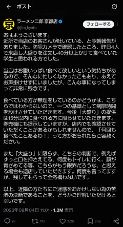 【悲報】ラーメン二郎さん、吐いてる客に強行手段してしまうｗｗｗｗｗｗｗｗｗｗｗｗｗ