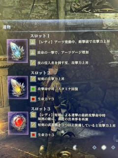 【ナイトレイン】俺の短剣レディどう？