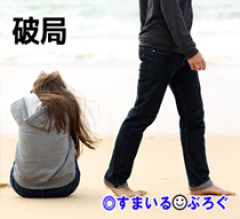 俺が家族のために単身赴任で頑張ってる間に嫁がフリンしてた。「アンタのせいよ！」と開き直る嫁に俺よりも息子と娘が激怒し「しねよ」「コロしてやる」と罵詈雑言