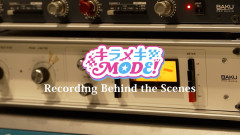 【思ったよりも熱い】ときのそら×響咲リオナ×TeddyLoid｜”キラメキMODE！” Recording Behind the Scenesの裏側に密着！