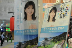 日向坂46「ひなたフェス」中止　開催地・宮崎、警報級大雨の恐れ