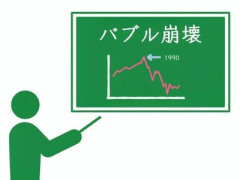 時計学者「円安を高市さんのせいにしてきた日経は今の円高をどう説明するんだろw」