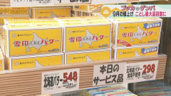 【絶望】物価上昇のせいでまともな食生活ができてないやつｗｗｗｗｗｗｗｗ