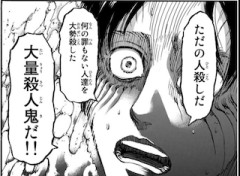 【進撃の巨人】後々大ブーメランにするためにここで言わせたのかな