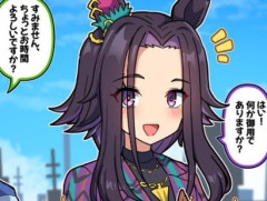 【ウマ娘】職質されるメノちん。←「おまわりさんがこの人です」