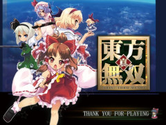 幻想郷が舞台で東方キャラを操作できる無双アクションゲーを遊んでみたいよね