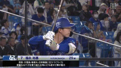 【ヤクルト対中日20回戦】中日・福永、ヤクルト・高梨から第7号先頭打者ホームラン！！！！！！！！！！！！！！！！！！！！！
