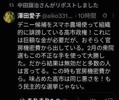 声優の中田譲治さん、限界突破してしまう