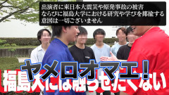 炎上中の学歴系YouTuber、文部科学相から直々に苦言を呈される「研究力を偏差値で判断は不適切」