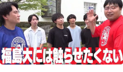 福島大やゆ動画に文科相苦言　「研究力を偏差値で判断は不適切」