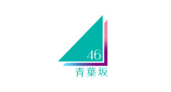 【日向坂46】おひさま、応募資格がないことを悔やむ