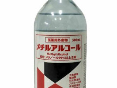 彡(^)(^)「お、嫁が買ってきたメチルアルコール勝手に飲んで自殺したろ！ｗ」　メタノール飲ませ夫が視力障害・・・妻に無罪判決