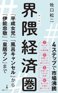 【悲報】日本の若者、いよいよ「恋愛キャンセル」時代へ突入してしまうｗｗｗｗ