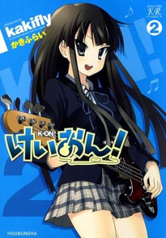 秋山澪（160cm、54kg)←デブすぎん？