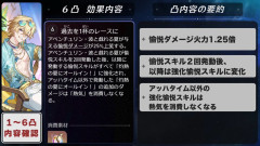 【崩壊スターレイル】アベがさいつよアタッカーになるらしい 引くしかねえのか😅